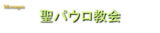 軽井沢の貸し別荘/貸別荘・コテージ　キッチン・バストイレ付きの宿