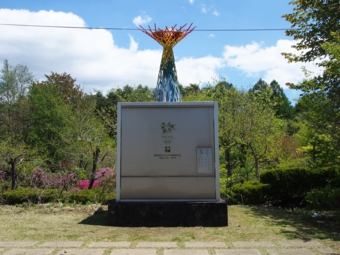 軽井沢のコテージから近い風越公園