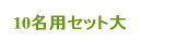 バーベキューができる貸別荘