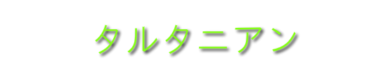 軽井沢駅近くのおすすめスポット！犬のお散歩や子供とあそぶのにちょうどよい矢ケ崎公園